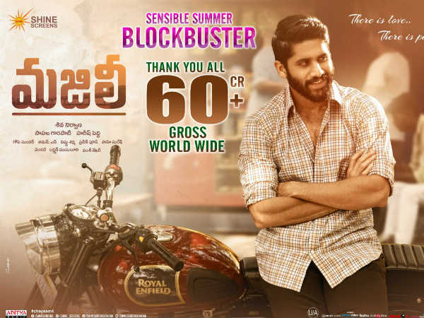 4 వారాల టోటల్ గ్రాస్ రూ. 68.05 కోట్లు