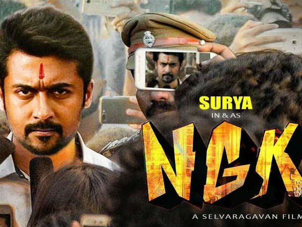 తెర ముందు, తెర వెనుక