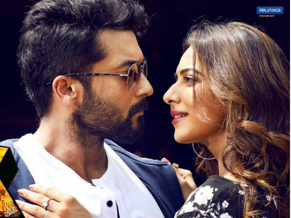 మ్యూజిక్