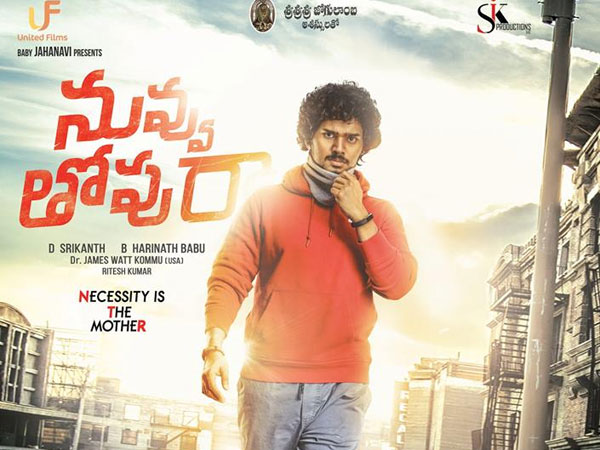 బలం, బలహీనత