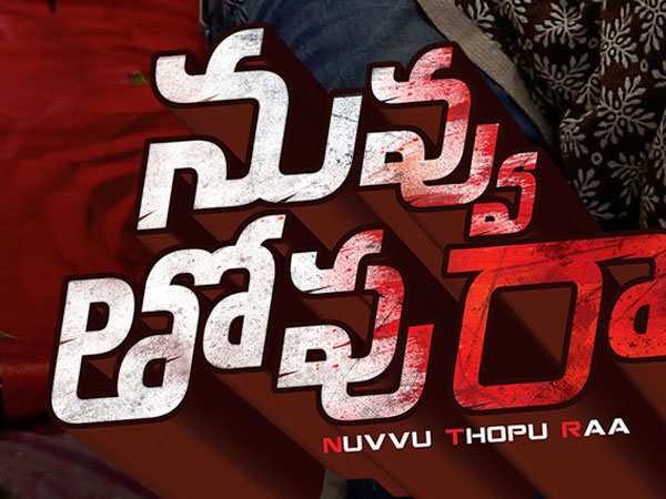 నటీనటులు