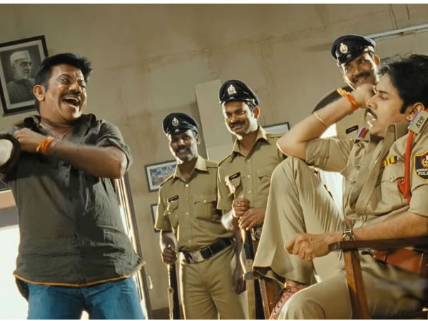  కమర్షియల్ ట్రైలర్ అనగానే