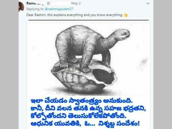సహజ భద్రత కోల్పోతున్న విషయం తెలుసుకోవడం లేదు