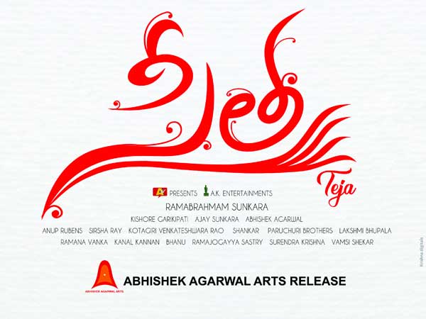 నటీనటులు, సాంకేతిక వర్గం