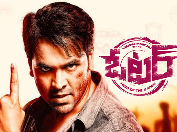 సినిమాను అడ్డుకొంటున్నాడని..