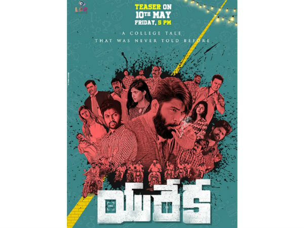 Eureka movie teaser on May 10th