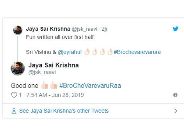 మంచి సినిమా