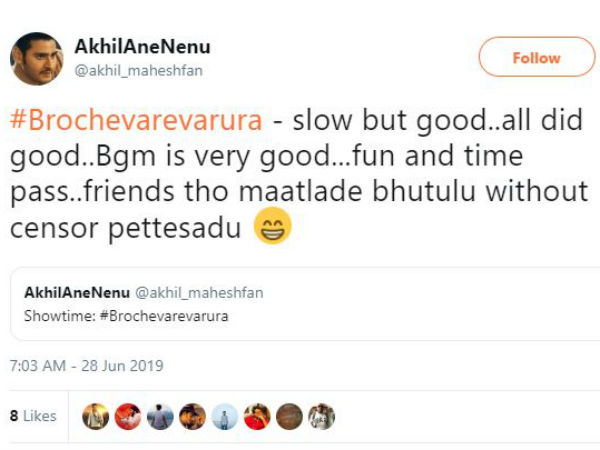 స్లోగా ఉంది కానీ బావుంది