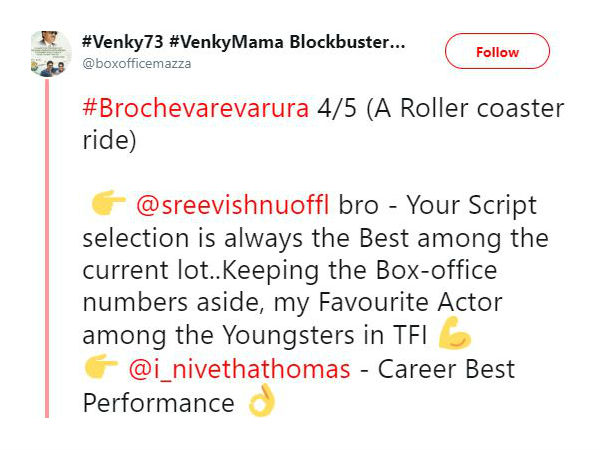 శ్రీవిష్ణు స్క్రిప్టు సెలెక్షన్ సూపర్