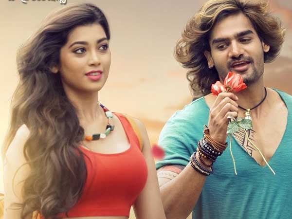 హిప్పీ మూవీ..