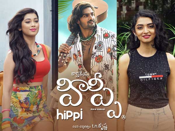 ఫస్టాఫ్ అనాలిసిస్