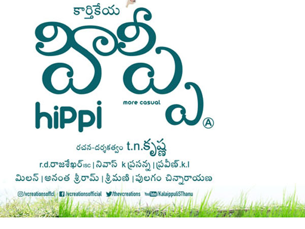 తెర ముందు, తెర వెనుక