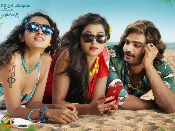 లివ్-ఇన్ రిలేషన్షిప్ నేపథ్యంలో హిప్పీ