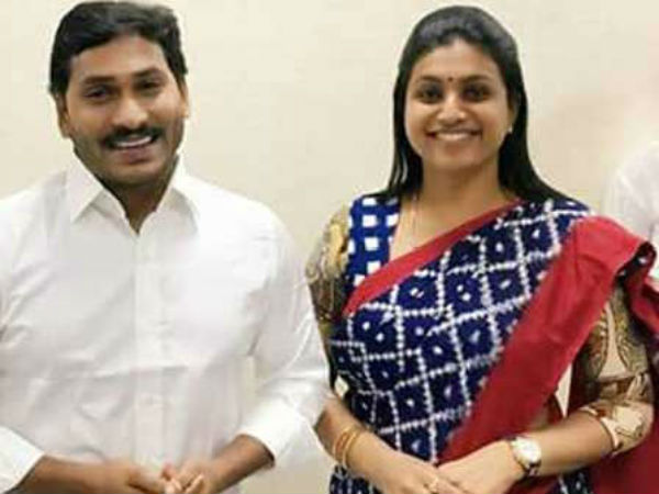 రోజాతో పాటు జగన్ కూడా