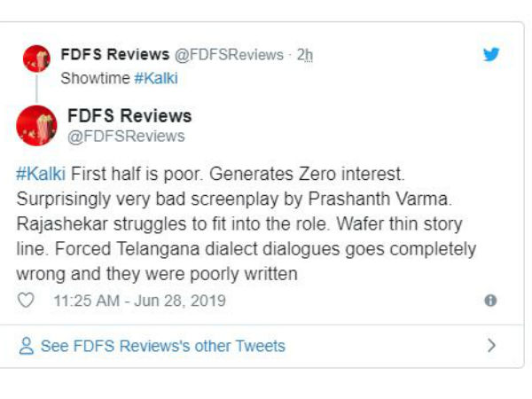 ఎలాంటి ఆసక్తి లేకుండా మొదటి భాగం