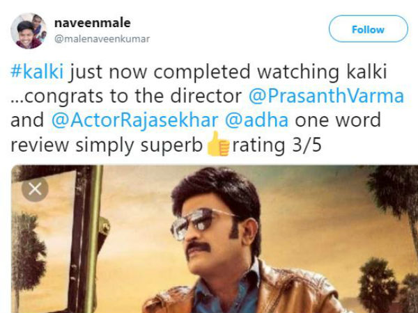 సింప్లీ సూపర్బ్