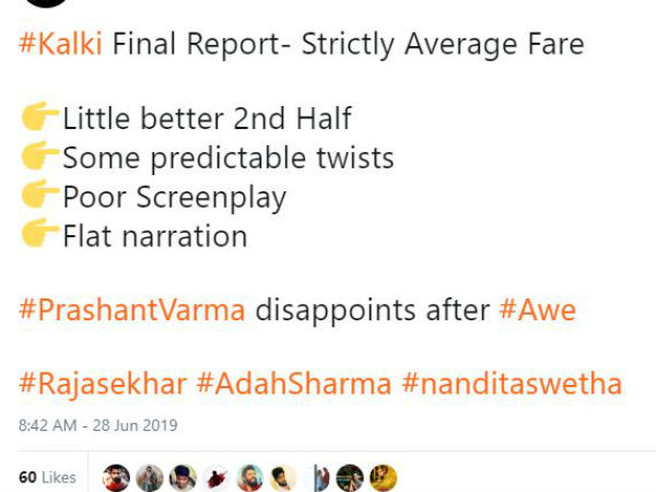 మిశ్రమ స్పందన