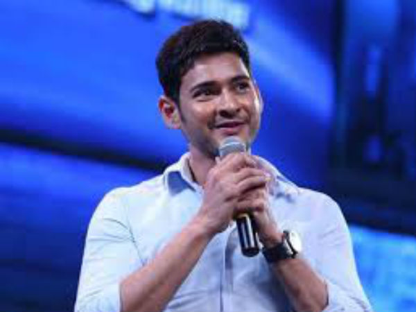 మహేష్ బాబు 26