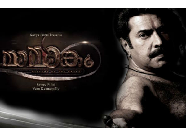 దక్షిణాదిలోనే భారీ సెట్ వేశాం: మమ్ముట్టి