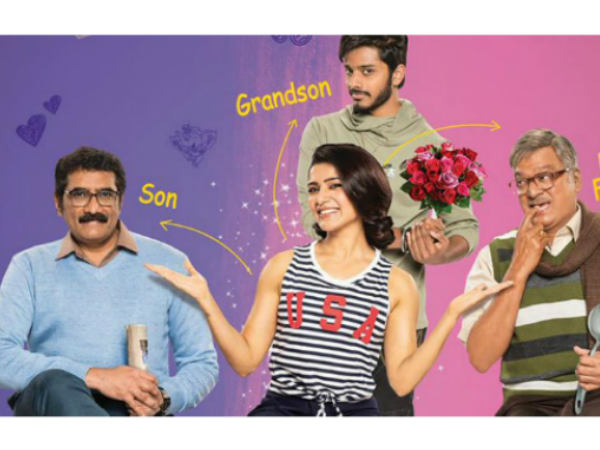 ఓ బేబీ సినిమా నాకు గర్వకారణం