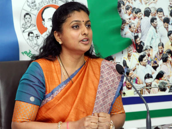 రోజాకి స్పీకర్ పదవి! 