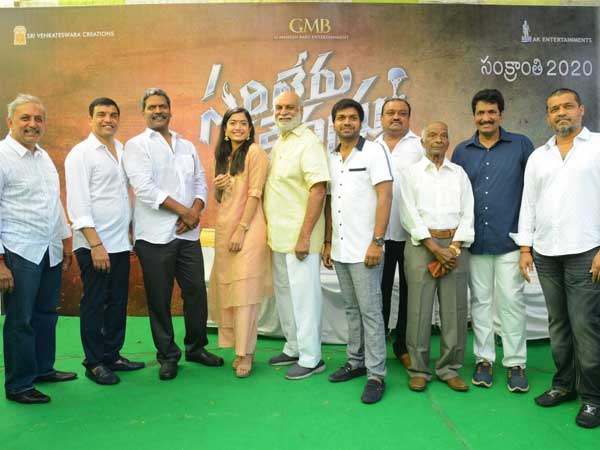 మహేష్ బాబుకు రష్మిక మందన్న ఫ్యామిలీ టార్చర్?