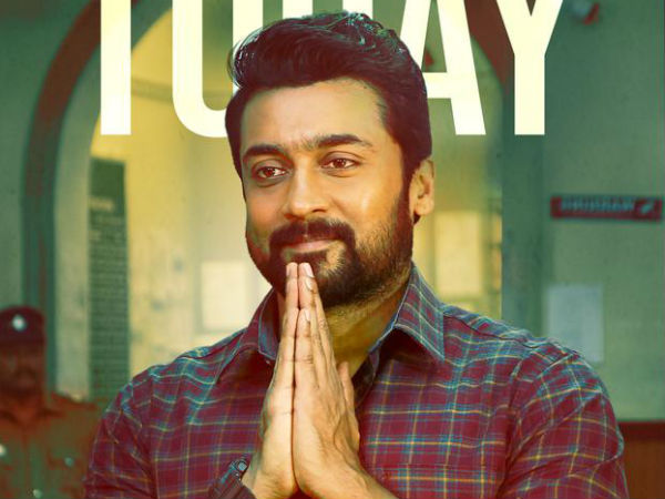 సూర్య హారబుల్ పర్సన్... అతడి పీరియడ్ ముగిసినట్లే