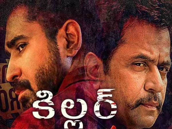 వేరే బ్యానర్లలోనే నటిస్తాను