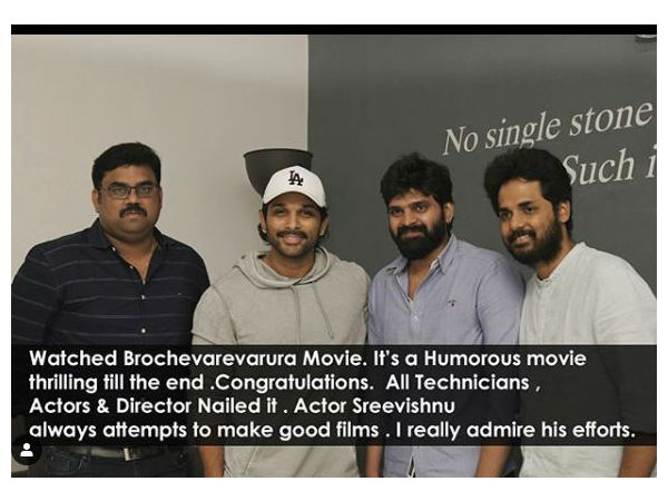 ఇంత సినిమాలను ప్రమోట్ చేస్తూ...