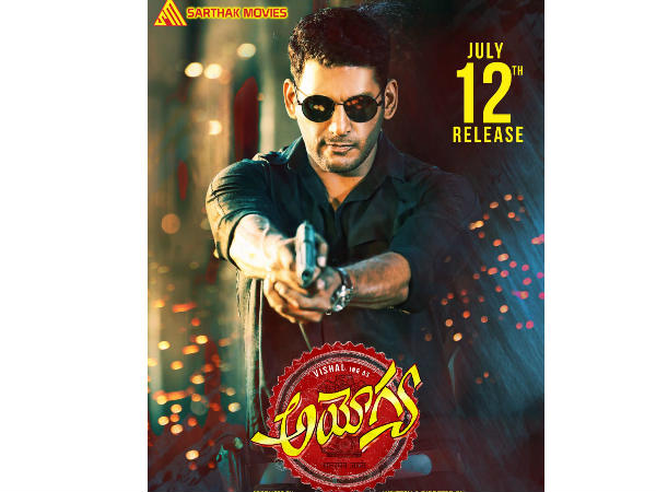  Vishals Aayogya set to release on July 12th