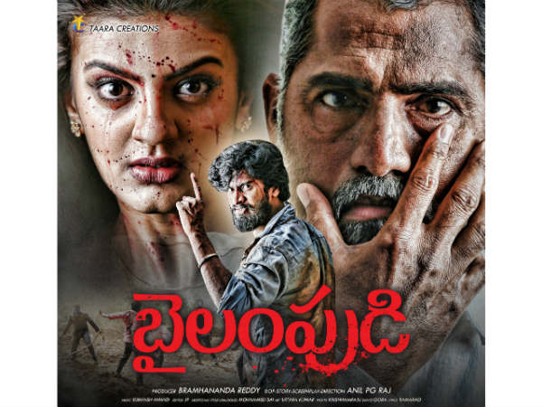 Bailumpudi first look is getting good response
