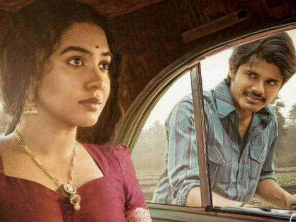 ‘దొరసాని'కి సహకరించకపోయినా..