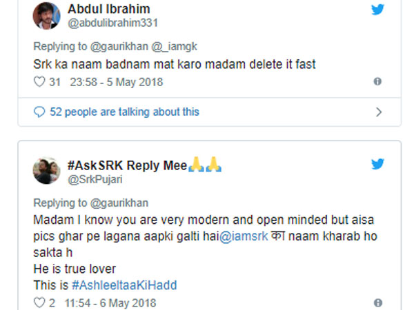 మొదలైన ట్రోల్స్