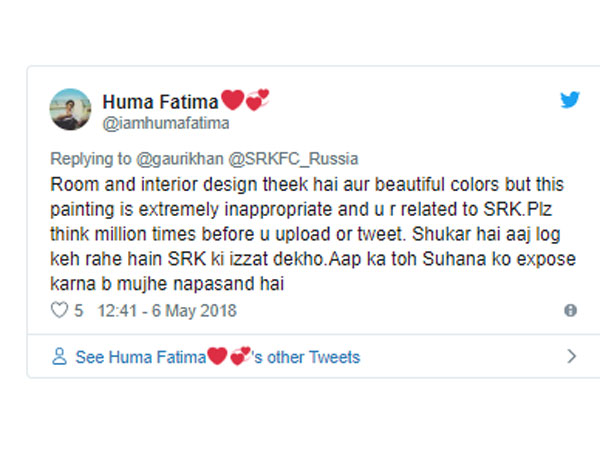 ఫ్యాన్స్ కూడా..