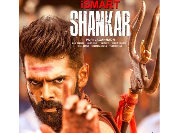 ఇస్మార్ట్ శంకర్ మూవీ