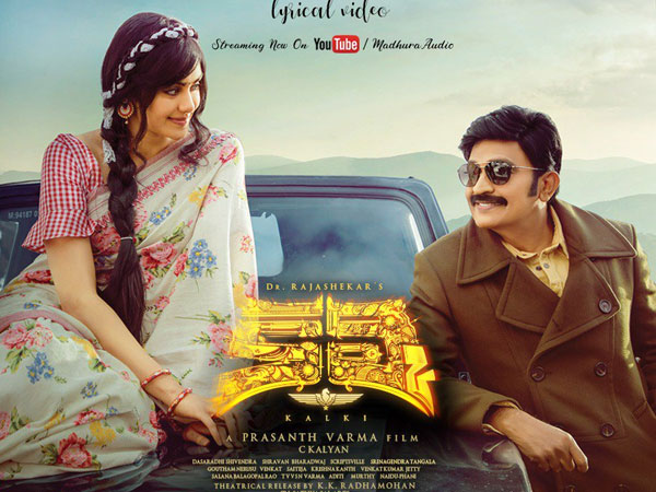  డామినేట్ చేశానా?.. అండర్ ప్లే చేశానా అనేది