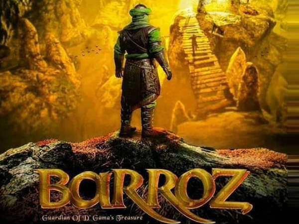 రాఫెల్ అమార్గో