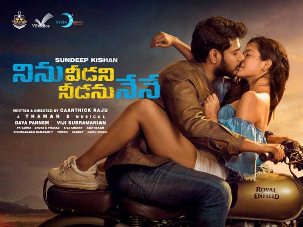 డైరెక్టర్ కార్తీక్ రాజు గురించి