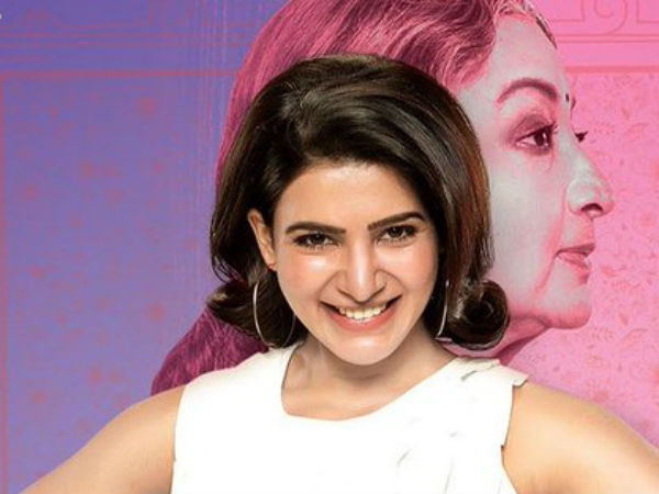 వృద్ధురాలి రోల్ కోసం