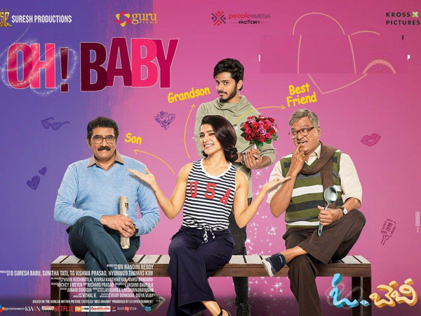 కలెక్షన్ల వర్షం