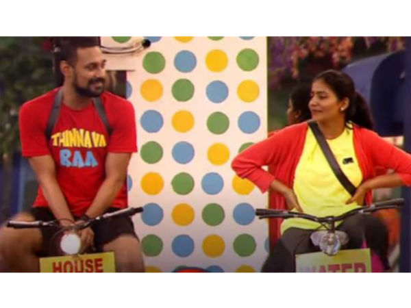  సైకిల్ టాస్క్