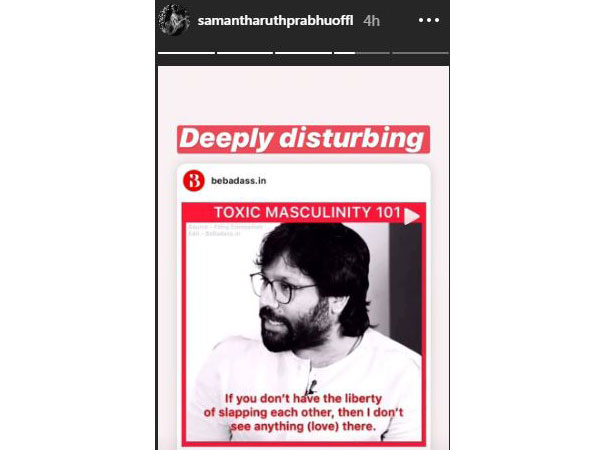 ‘కబీర్ సింగ్' వివాదంలో సమంత