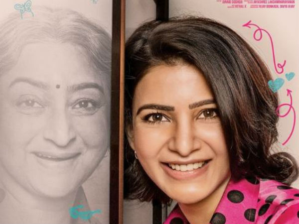 70 ఏళ్ల, 24 ఏళ్ల పాత్రల్లో