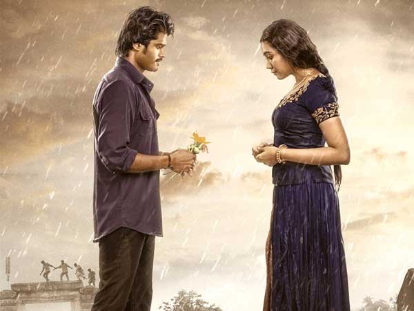  'దొరసాని' చిత్రం