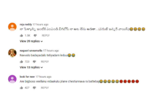 ట్రోల్స్ చేస్తున్న నెటిజన్స్