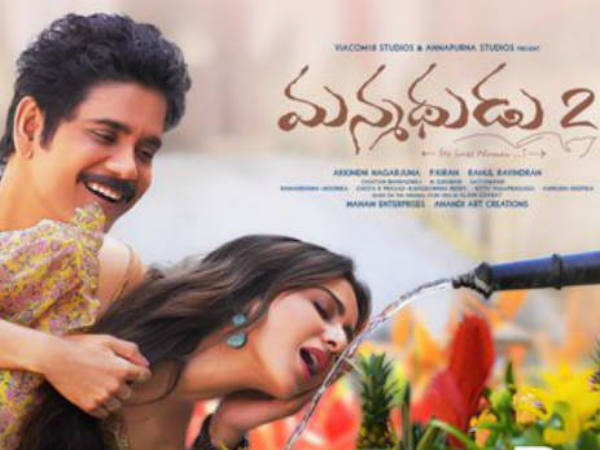 ఫ్రెంచ్ సినిమా నచ్చడంతో