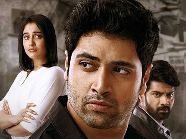 రెజీనాతో ఎవరు 