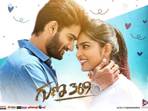 సరికొత్తగా కార్తీకేయ ఫెర్ఫార్మెన్స్