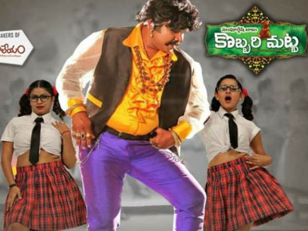 సంపూ పెర్ఫార్మెన్స్