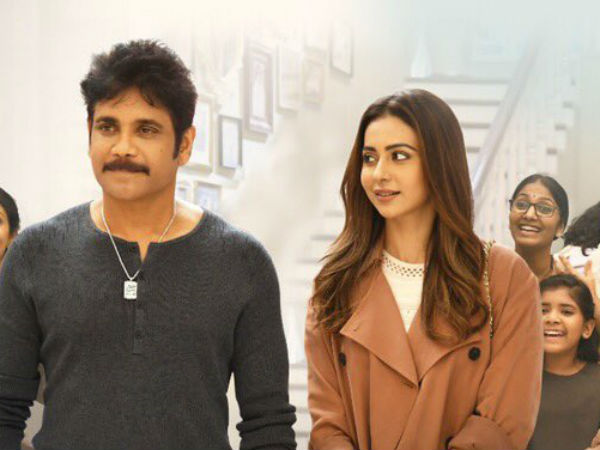 నాగార్జున గత చిత్రాలతో పోలిస్తే...